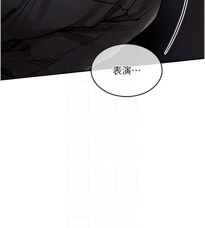 衣锦还乡 第33話-清醒的沉淪 第81页
