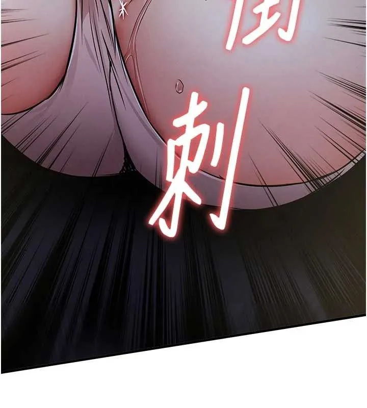 衣锦还乡 第33話-清醒的沉淪 第85页