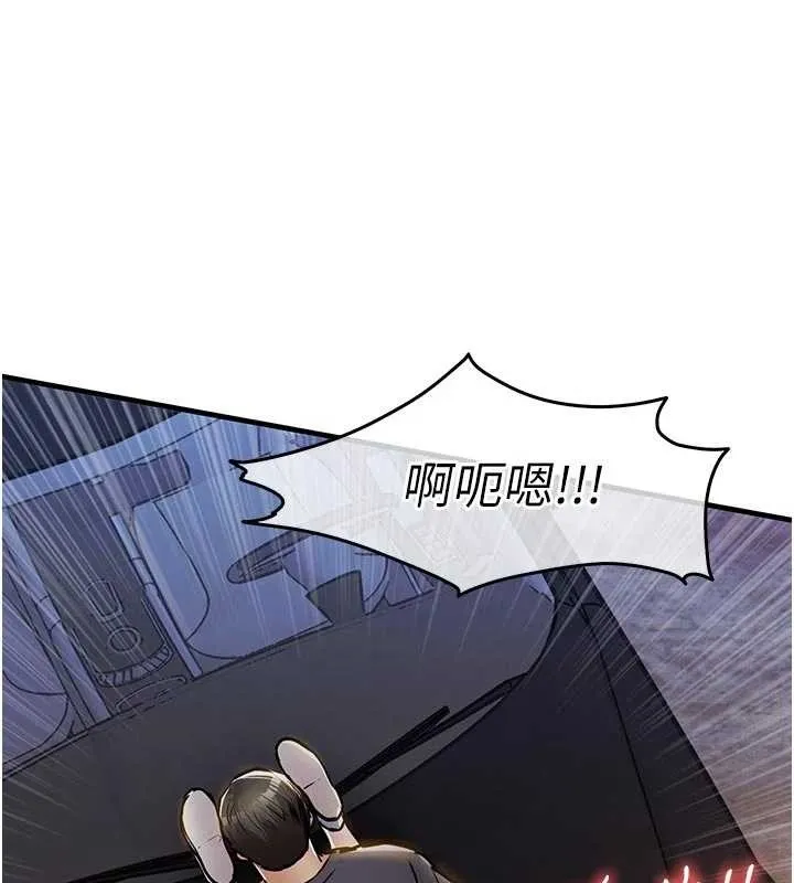 衣锦还乡 第33話-清醒的沉淪 第40页