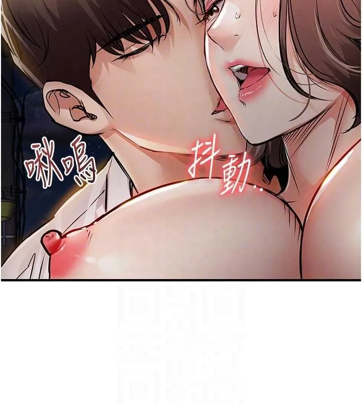 衣锦还乡 第33話-清醒的沉淪 第64页