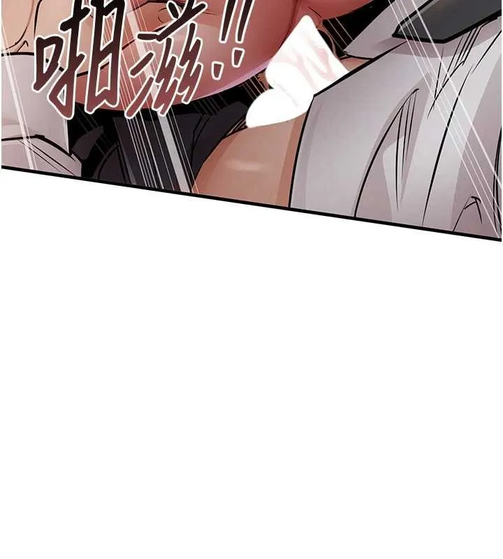 衣锦还乡 第33話-清醒的沉淪 第149页