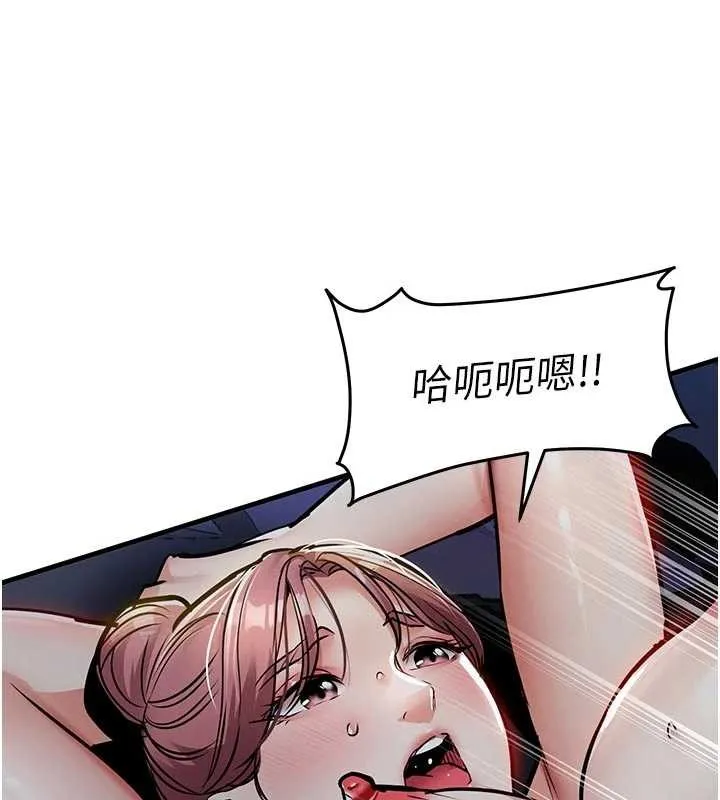 衣锦还乡 第33話-清醒的沉淪 第78页