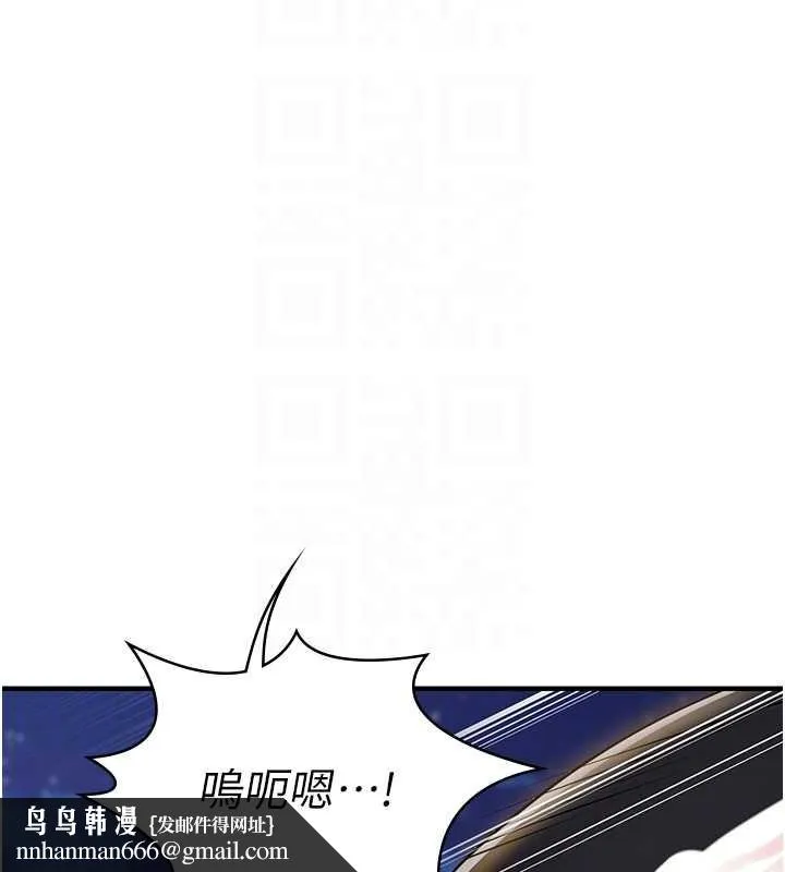 衣锦还乡 第33話-清醒的沉淪 第96页