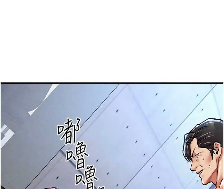 衣锦还乡 第19話-老當益壯的人妻獵人 第101页