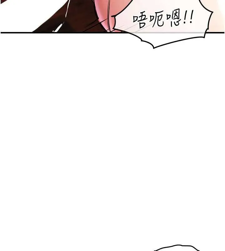 衣锦还乡 第19話-老當益壯的人妻獵人 第78页