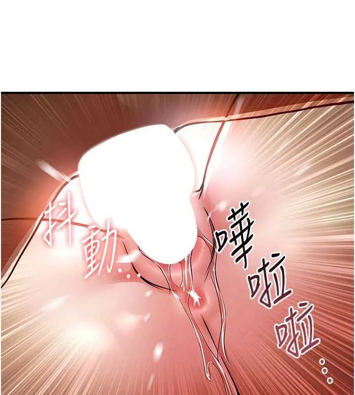 衣锦还乡 第19話-老當益壯的人妻獵人 第70页