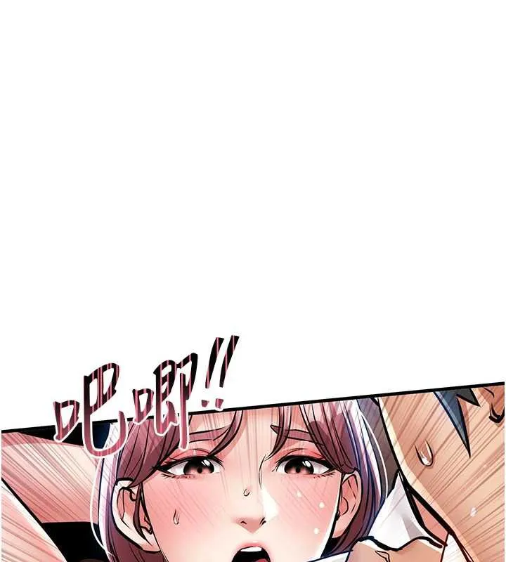 衣锦还乡 第19話-老當益壯的人妻獵人 第154页