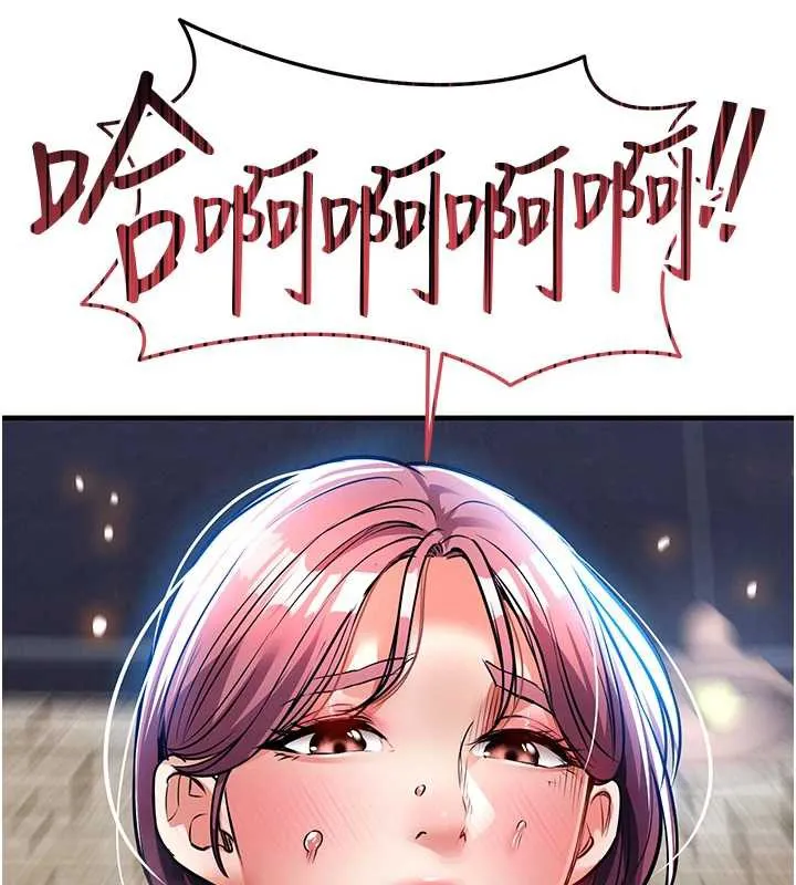 衣锦还乡 第19話-老當益壯的人妻獵人 第188页