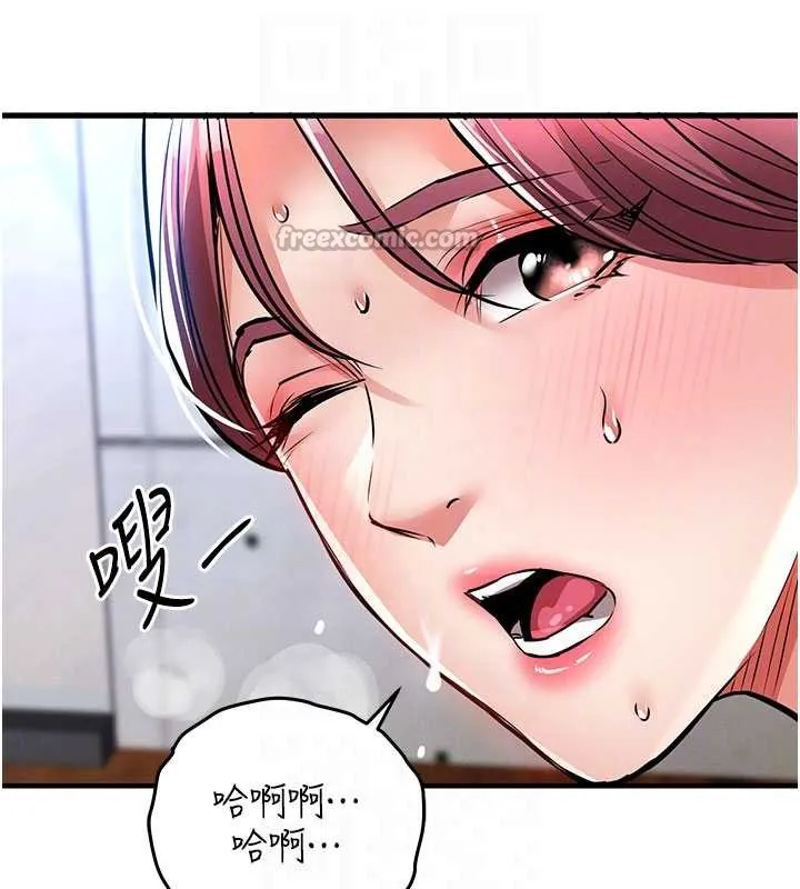 衣锦还乡 第19話-老當益壯的人妻獵人 第82页