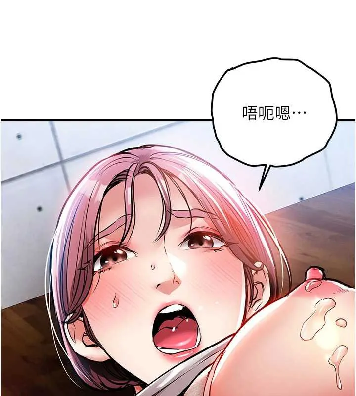 衣锦还乡 第19話-老當益壯的人妻獵人 第39页