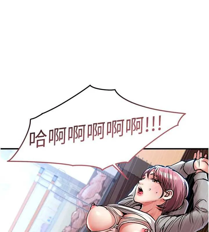 衣锦还乡 第19話-老當益壯的人妻獵人 第67页