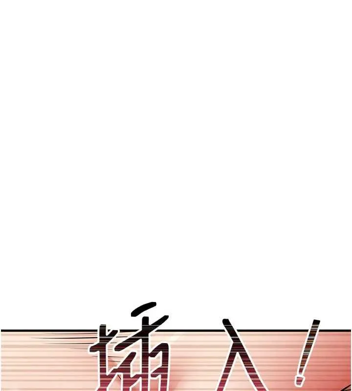 衣锦还乡 第19話-老當益壯的人妻獵人 第103页