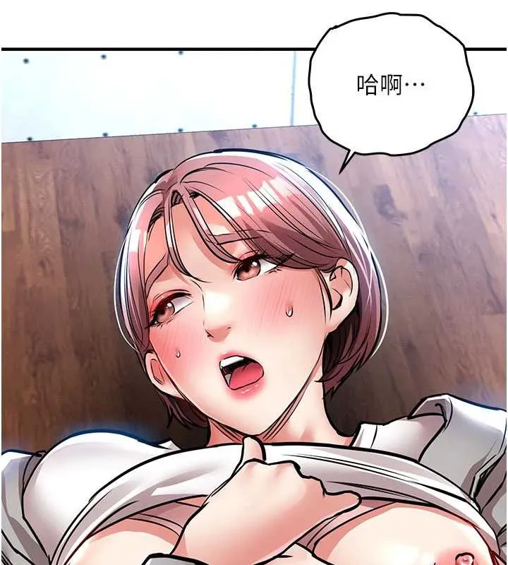衣锦还乡 第19話-老當益壯的人妻獵人 第28页