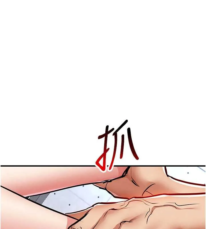 衣锦还乡 第19話-老當益壯的人妻獵人 第25页