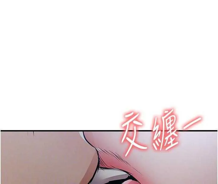 衣锦还乡 第45話-在電影院搞，緊張感MAX 第84页