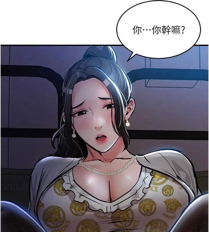 衣锦还乡 第45話-在電影院搞，緊張感MAX 第102页