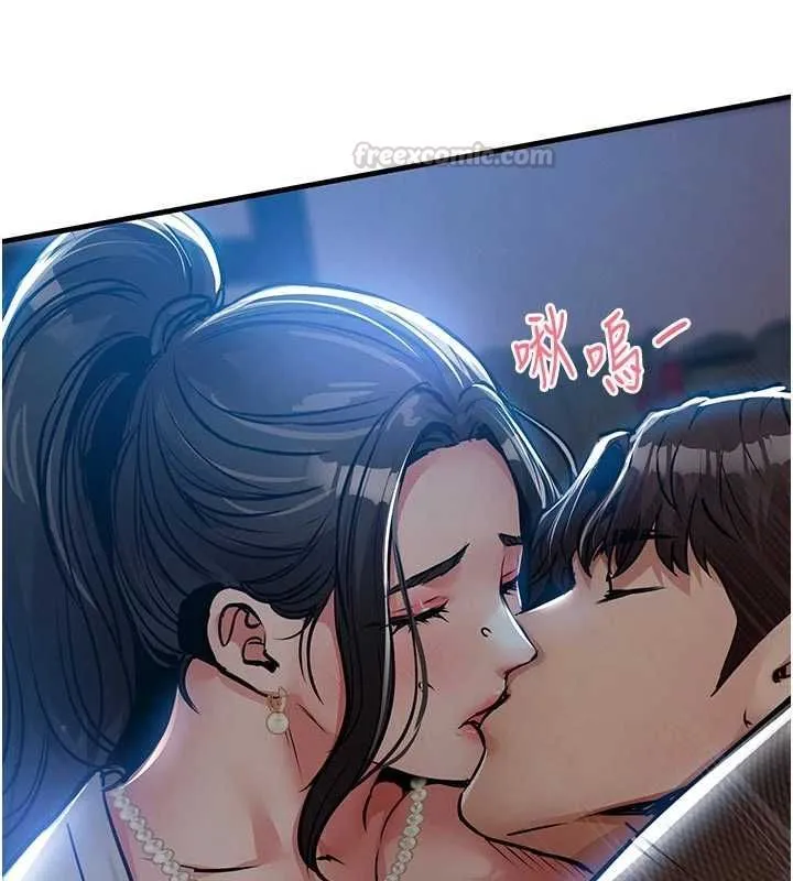 衣锦还乡 第45話-在電影院搞，緊張感MAX 第150页