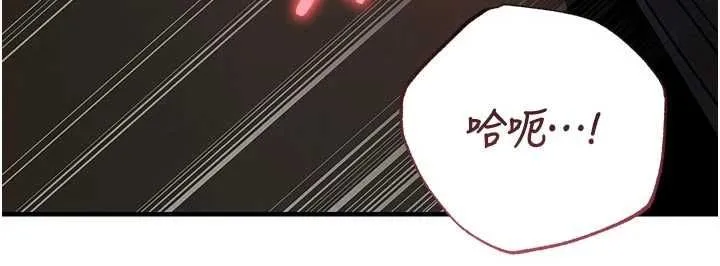 衣锦还乡 第45話-在電影院搞，緊張感MAX 第176页