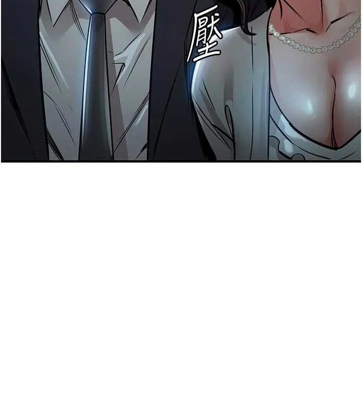 衣锦还乡 第45話-在電影院搞，緊張感MAX 第38页