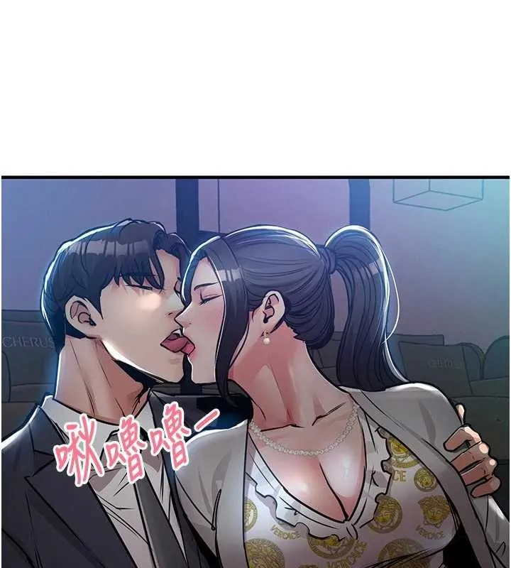 衣锦还乡 第45話-在電影院搞，緊張感MAX 第74页