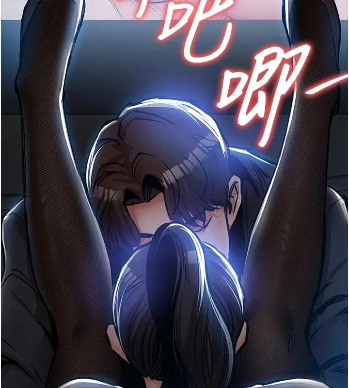 衣锦还乡 第45話-在電影院搞，緊張感MAX 第161页
