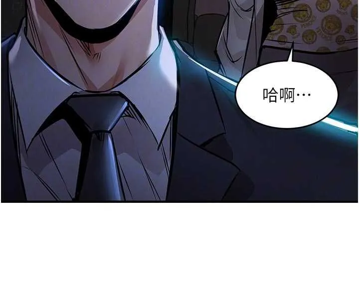 衣锦还乡 第45話-在電影院搞，緊張感MAX 第22页