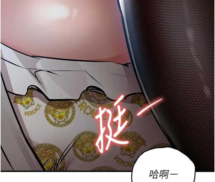 衣锦还乡 第45話-在電影院搞，緊張感MAX 第133页