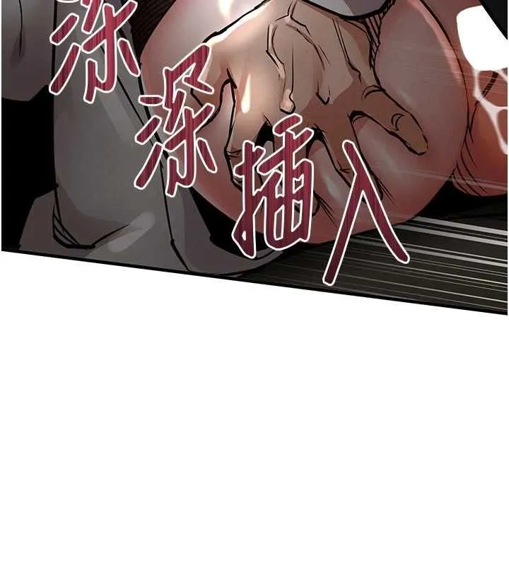 衣锦还乡 第45話-在電影院搞，緊張感MAX 第136页