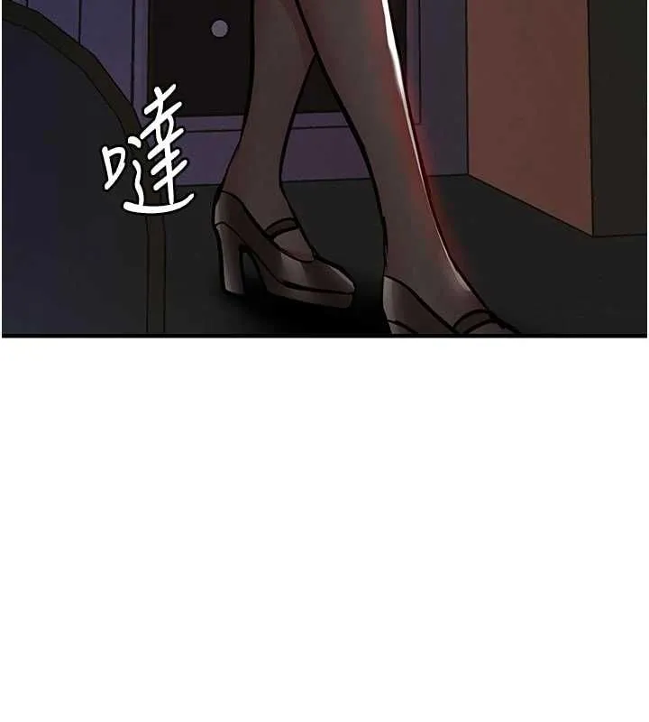 衣锦还乡 第45話-在電影院搞，緊張感MAX 第6页