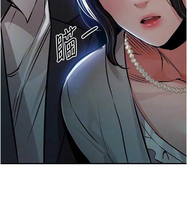 衣锦还乡 第45話-在電影院搞，緊張感MAX 第51页