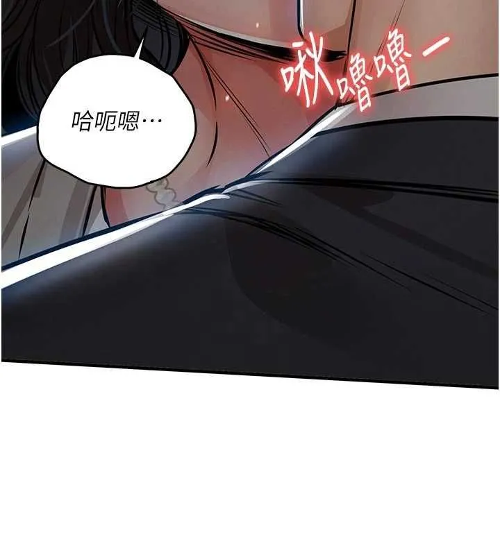 衣锦还乡 第45話-在電影院搞，緊張感MAX 第170页