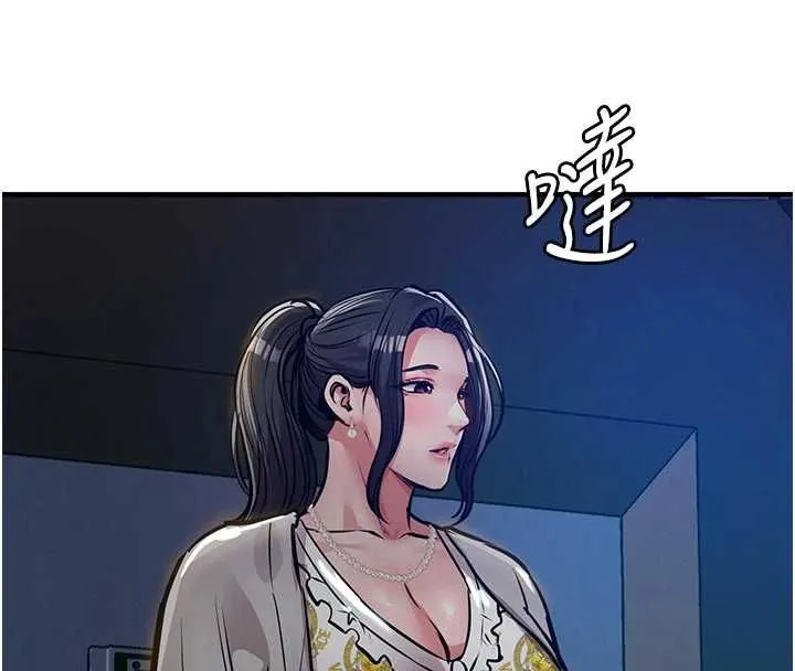 衣锦还乡 第45話-在電影院搞，緊張感MAX 第4页