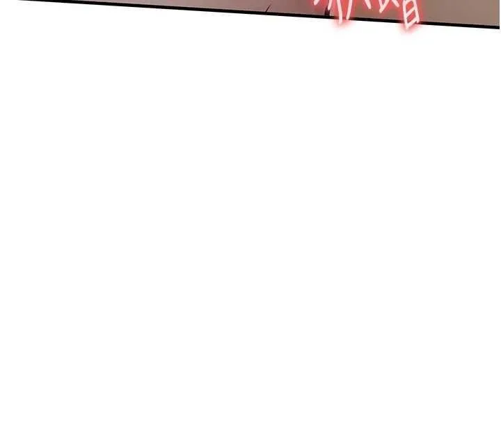 衣锦还乡 第45話-在電影院搞，緊張感MAX 第155页