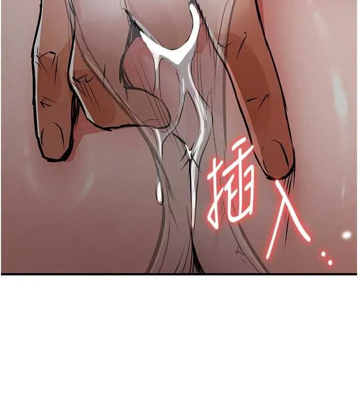 衣锦还乡 第45話-在電影院搞，緊張感MAX 第95页