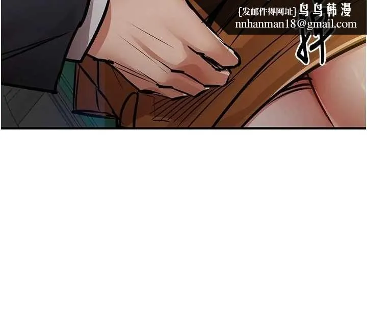 衣锦还乡 第41話-在手術室裡懷孕機率100% 第92页