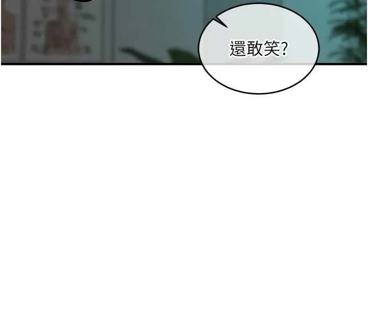 衣锦还乡 第41話-在手術室裡懷孕機率100% 第34页