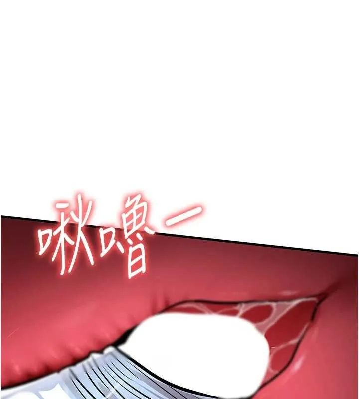 衣锦还乡 第41話-在手術室裡懷孕機率100% 第166页