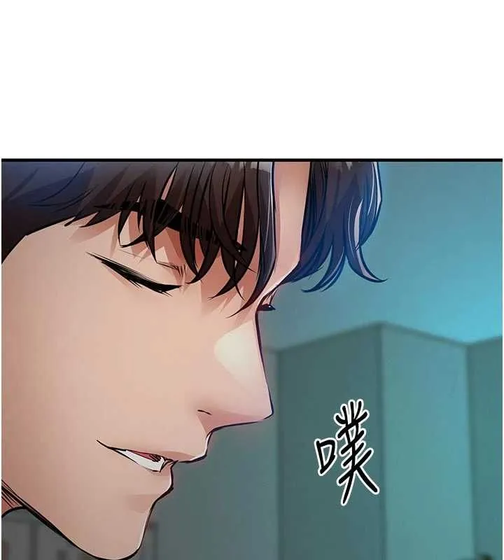 衣锦还乡 第41話-在手術室裡懷孕機率100% 第33页