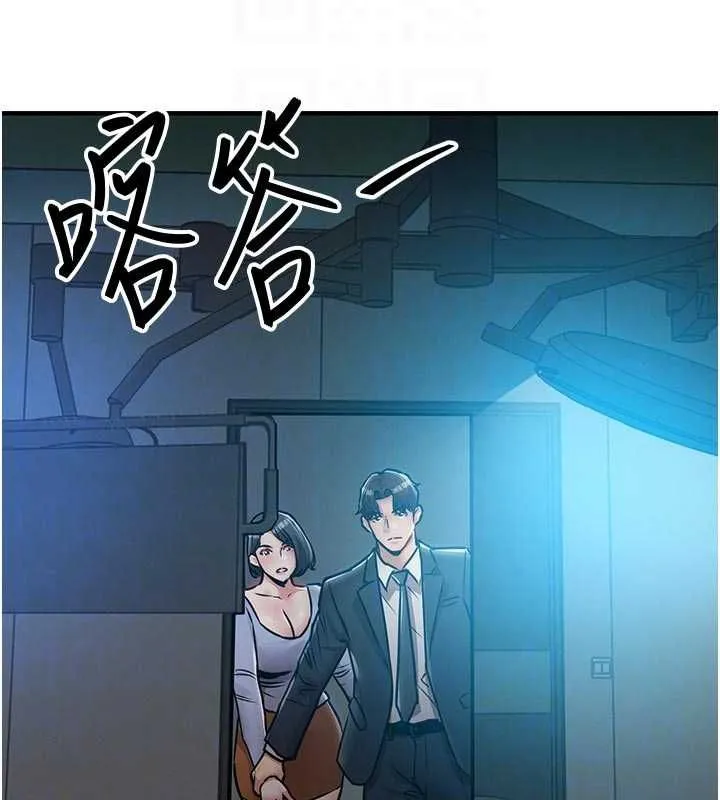 衣锦还乡 第41話-在手術室裡懷孕機率100% 第79页