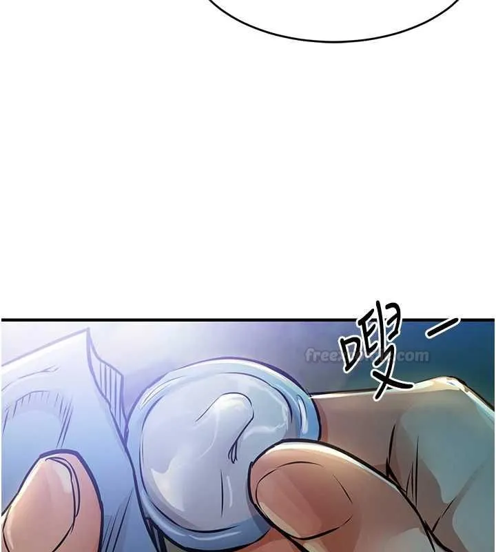 衣锦还乡 第41話-在手術室裡懷孕機率100% 第140页