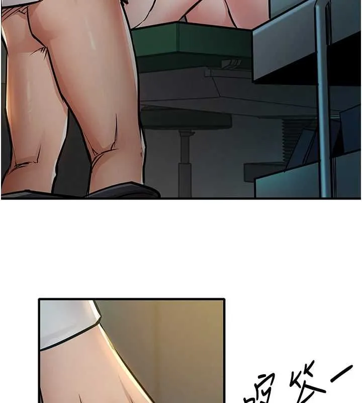 衣锦还乡 第41話-在手術室裡懷孕機率100% 第136页