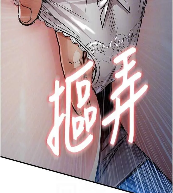 衣锦还乡 第41話-在手術室裡懷孕機率100% 第51页