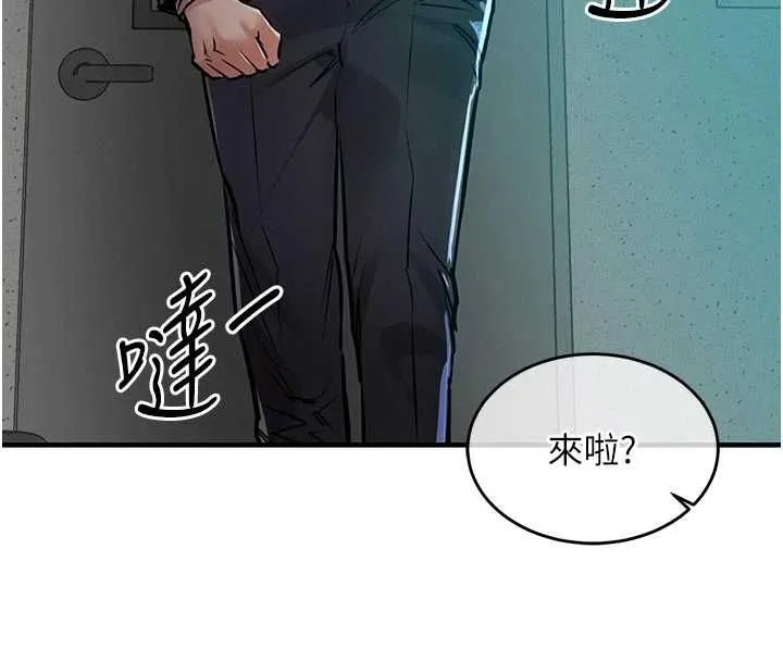 衣锦还乡 第41話-在手術室裡懷孕機率100% 第16页