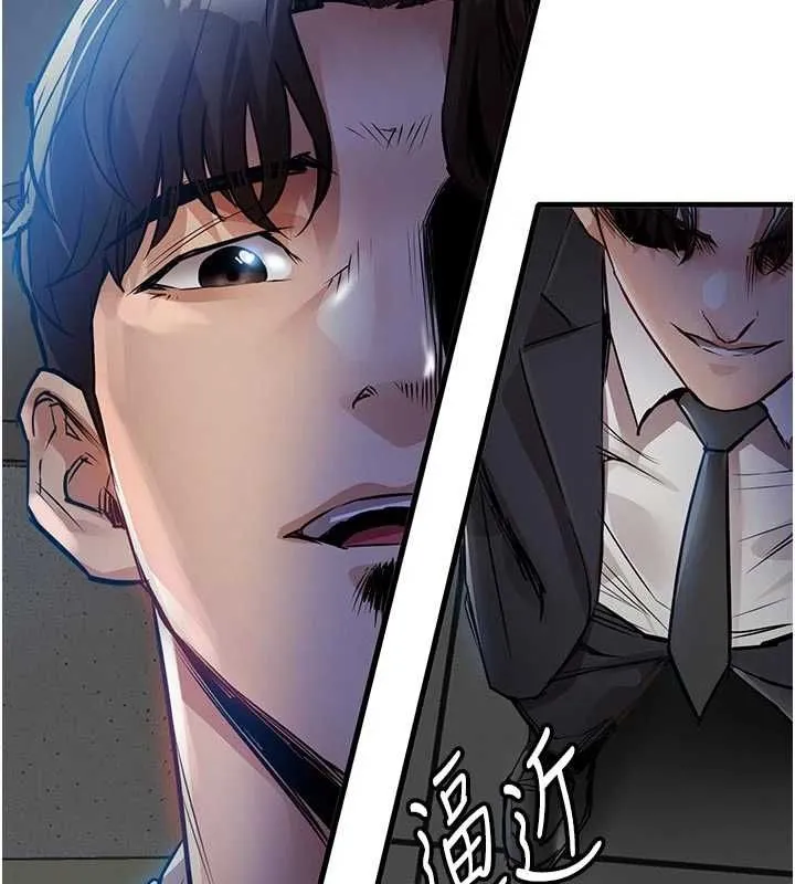 衣锦还乡 第41話-在手術室裡懷孕機率100% 第39页