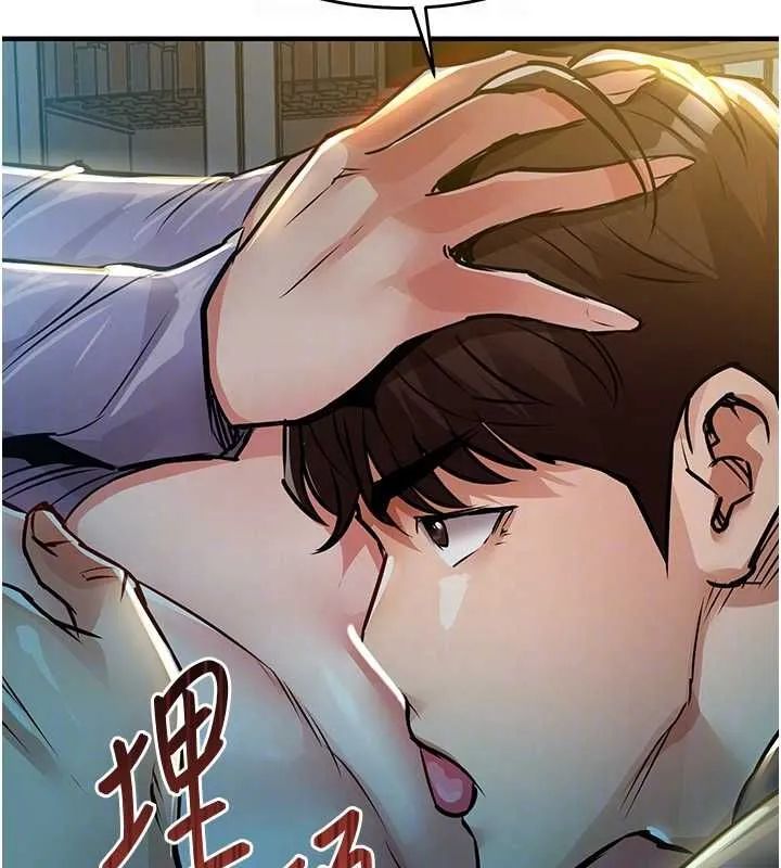 衣锦还乡 第41話-在手術室裡懷孕機率100% 第117页