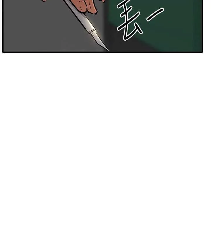 衣锦还乡 第41話-在手術室裡懷孕機率100% 第145页
