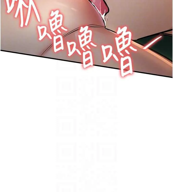 衣锦还乡 第41話-在手術室裡懷孕機率100% 第125页