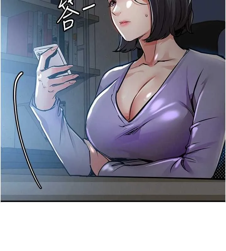 衣锦还乡 第41話-在手術室裡懷孕機率100% 第2页