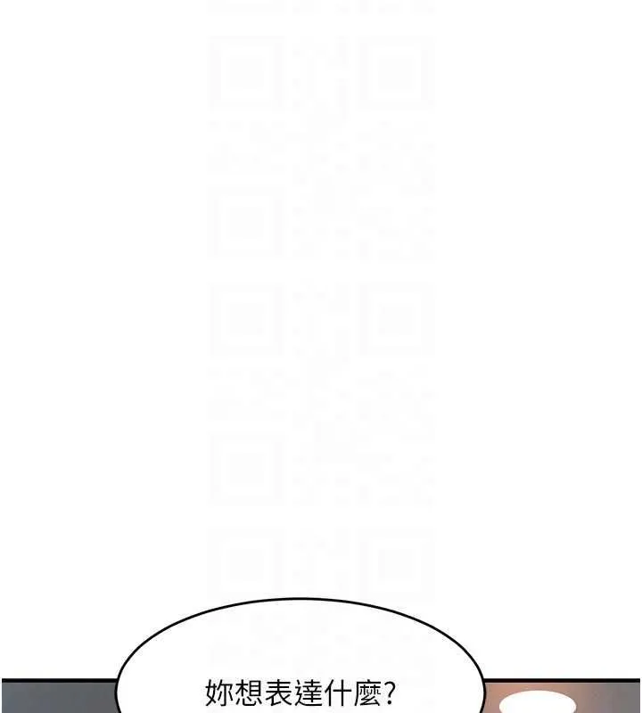 衣锦还乡 第41話-在手術室裡懷孕機率100% 第22页
