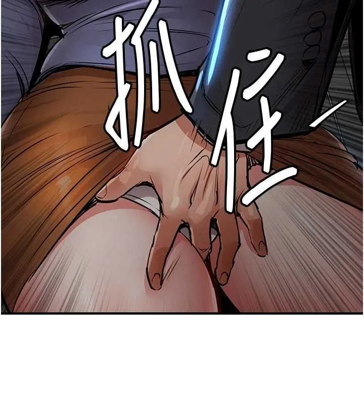 衣锦还乡 第41話-在手術室裡懷孕機率100% 第48页